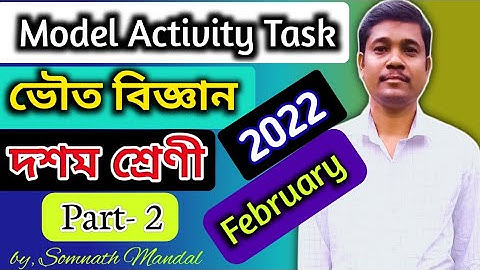 Class 10 Physical Science Model Activity Task Part 2 February || Wbbse Model Activity Task 2022