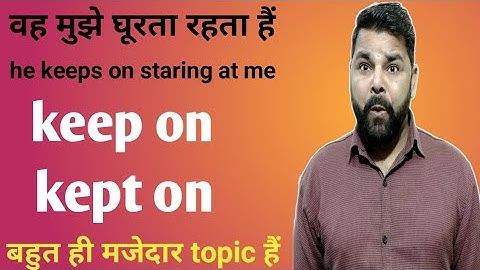 keep on use in english | kept on use | how to use keep on | how to use kept on in a sentence हिंदी -