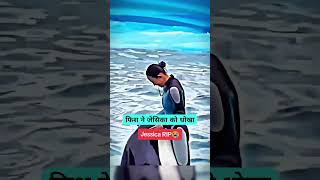 Ye Dolphin Ne Apni Malkin Ko Kha Liya