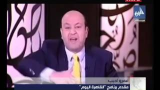 Prime Time News 16/02/2015 - ذبح الاقباط المصريين