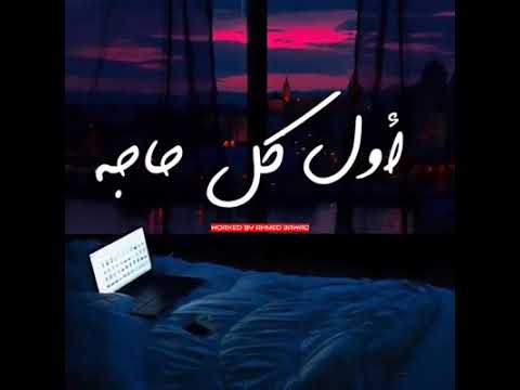 كنت او كل حاجه