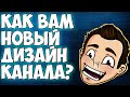 Я ВОССТАНОВИЛ ГРАФИК ИГРАЮ НА РЕКОРД ПО КИЛАМ!PUBG MOBILE СТРИМ