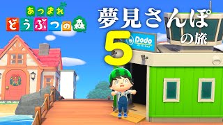 ドコムスチャンネルの配信のサムネイル画像