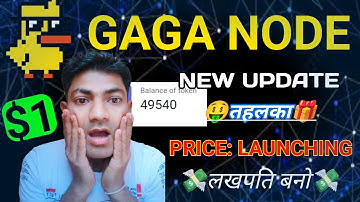 Gaga node new update | price launch plan gaga | gaga network लखपति बल्ले