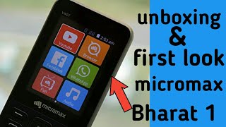 BSNL Micromax Bharat 1 unboxing: Specs, features, plans and price screenshot 2