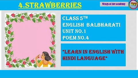 4.Strawberries - Explanation in Hindi language | Class 5 English | Unit no.1 | Poem no.4