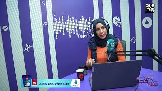 ماهية الاجراءات الواجب اتخاذها والالتزام بها لمراعاة ظروف المواطنين في ظل ارتفاع الاسعار قبيل  رمضان