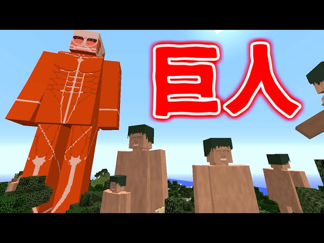 Switch Minecraft 進撃の巨人 fifa20 LAノワール Switch