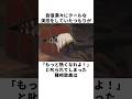 【アフレコ裏話】原作とアニメのフリーレンの違いは〇〇！主演にも明かされていなかった監督の狙いとは！？ #声優 #種﨑敦美 #葬送のフリーレン