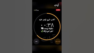 كُلًّا نُّمِدُّ هَٰؤُلَاءِ وَهَٰؤُلَاءِ مِنْ عَطَاءِ رَبِّكَ ۚ || القارئ إسلام صبحي 🌿🌸