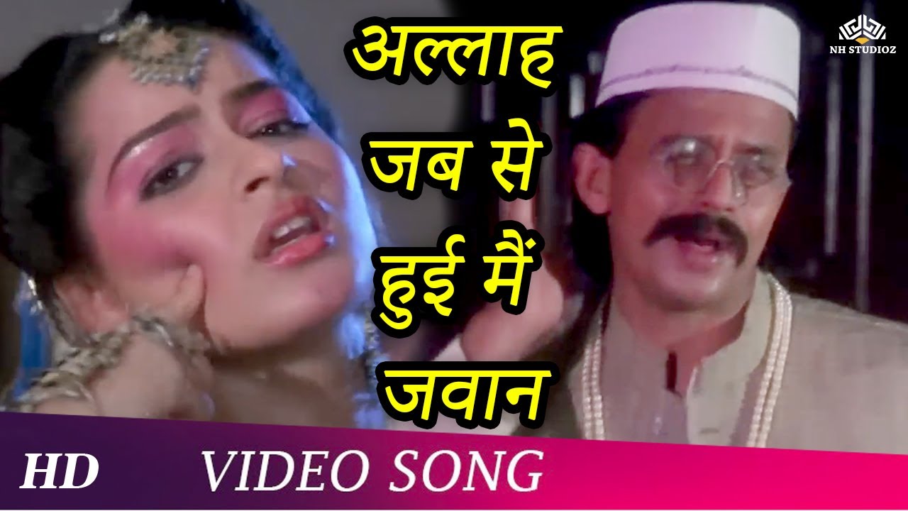 Allah Jab Se Hui Main Jawan HD  Param Dharam 1987  Mithun Chakraborty  Hindi Song