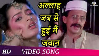 Allah Jab Se Hui Main Jawan (HD) | Param Dharam (1987) | Mithun Chakraborty | Hindi Song 