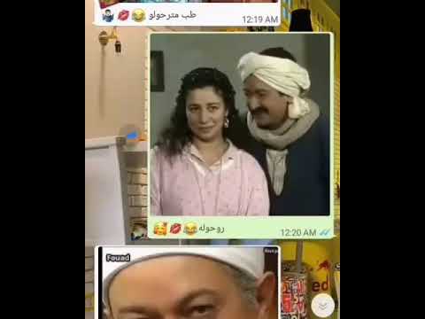 اغنيه الحب حلو بشكل كوميدى