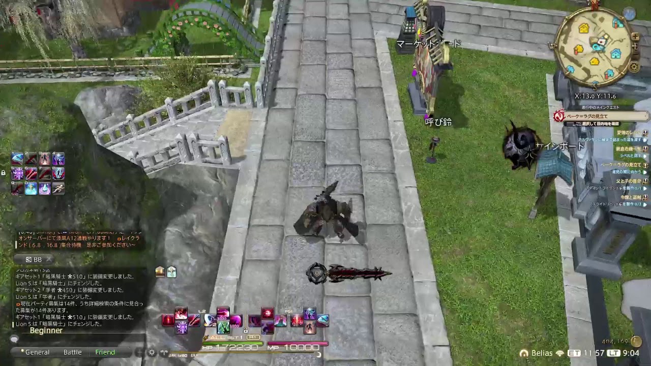 Ff14 Ps4 センスを感じないけど楽しい 眠すぎるおじさんがエンジョイプレイ Youtube Ff14 Ps4 センスを感じないけど楽しい 眠すぎるおじさんがエンジョイプレイ Youtube