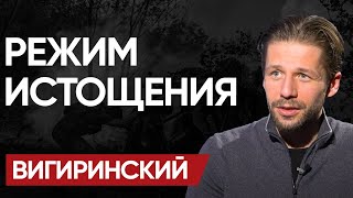 Всем ПРИГОТОВИТЬСЯ: ВИГИРИНСКИЙ! Валдай ПУТИНА. ТОМАГАВКИ ЗЕ. Холод ЗИМЫ и НОВАЯ ФАЗА БЕЗУМИЯ
