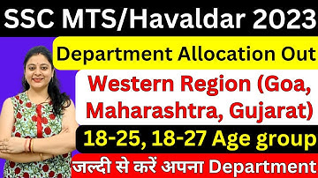 SSC MTS 2023 DEPARTMENT ALLOCATION OUT I WESTERN REGION I MAHARASHTRA, GOA, GUJARAT I CANDIDATE LIST