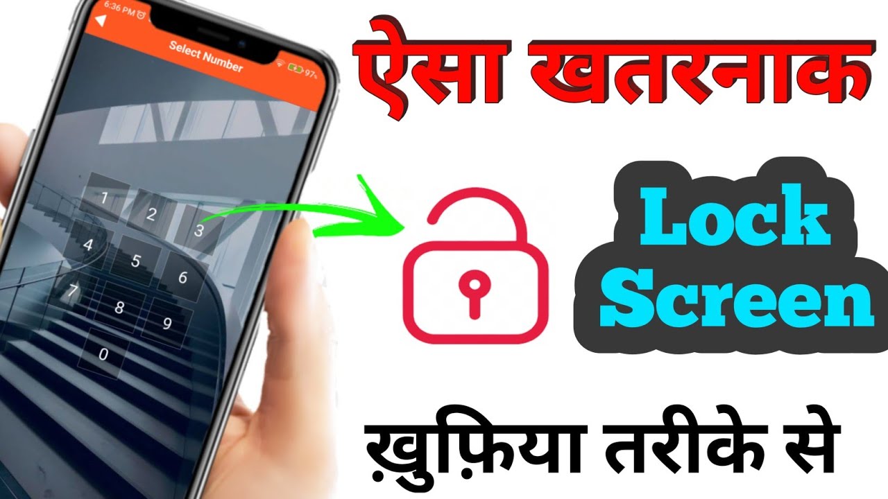 lock-screen-how-to-make-screen