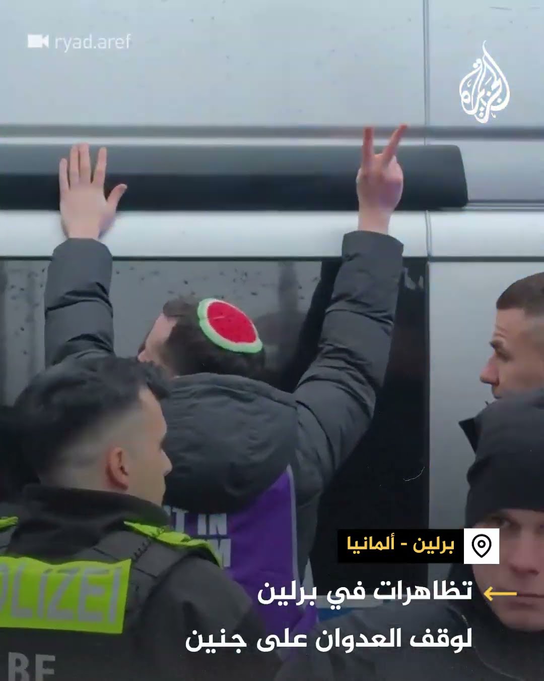 مظاهرة في برلين لوقف العدوان على جنين والحرية لفلسطين