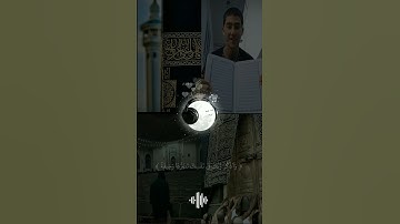 القران الكريم شفاء القلوب #القران #quran