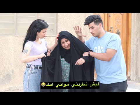 فلم قصير ابني يكتلني ويطردني بشارع سبب مرته قصه واقعيه