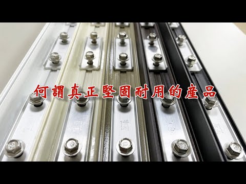 隱形鐵窗必看須知！讓您少花冤枉錢｜宇奇隱形鐵窗 守護您居家安全的好夥伴