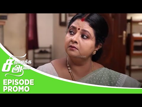 Siragadikka Aasai |