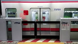 東京メトロ日比谷線ホームドア開閉