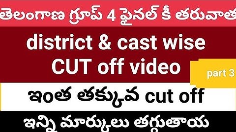 TS GROUP 4 district wise Cut off video #cutoff #group4 #tspsc #key #certification #salary