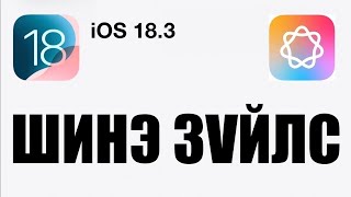 картинка: Apple компани SpaceX-тэй хамтарч эхэлсэн үү?