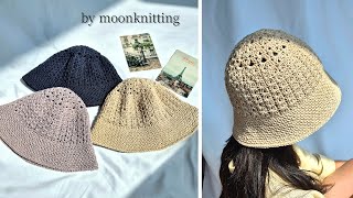 [코바늘 모자]몽글몽글 버킷햇♡간단한 패턴으로 떠보는 버킷햇 crochet bucket hat/moonknitting