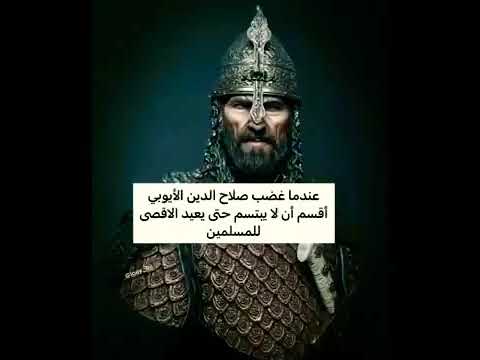 ماض كالسيف كالريح