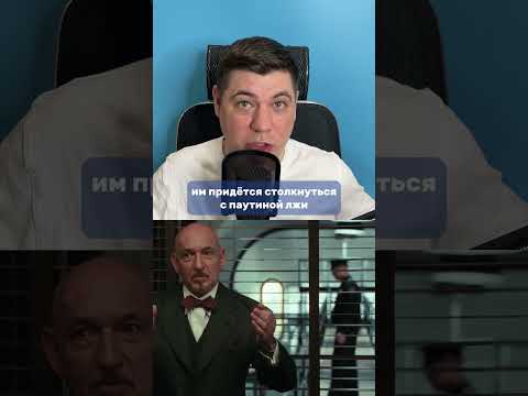 Лучшие фильмы с неожиданной концовкой \ ЧАСТЬ 4