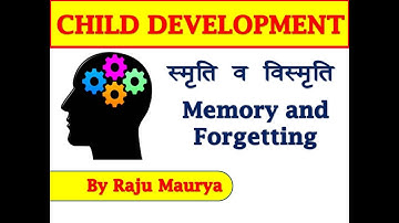 स्मृति व विस्मृति || बाल विकास || MEMORY AND FORGETTING ||