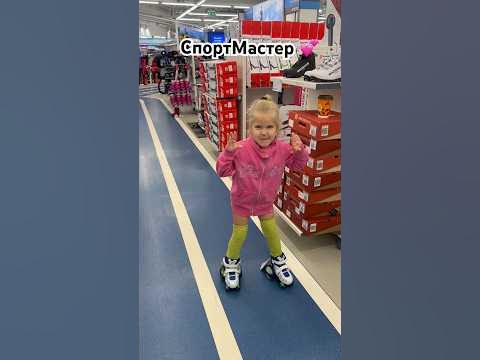 Четырехколесные ролики 🛼 #russia #moscow #художественнаягимнастика # ...