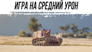 Попытка выкатки СУ-14-2