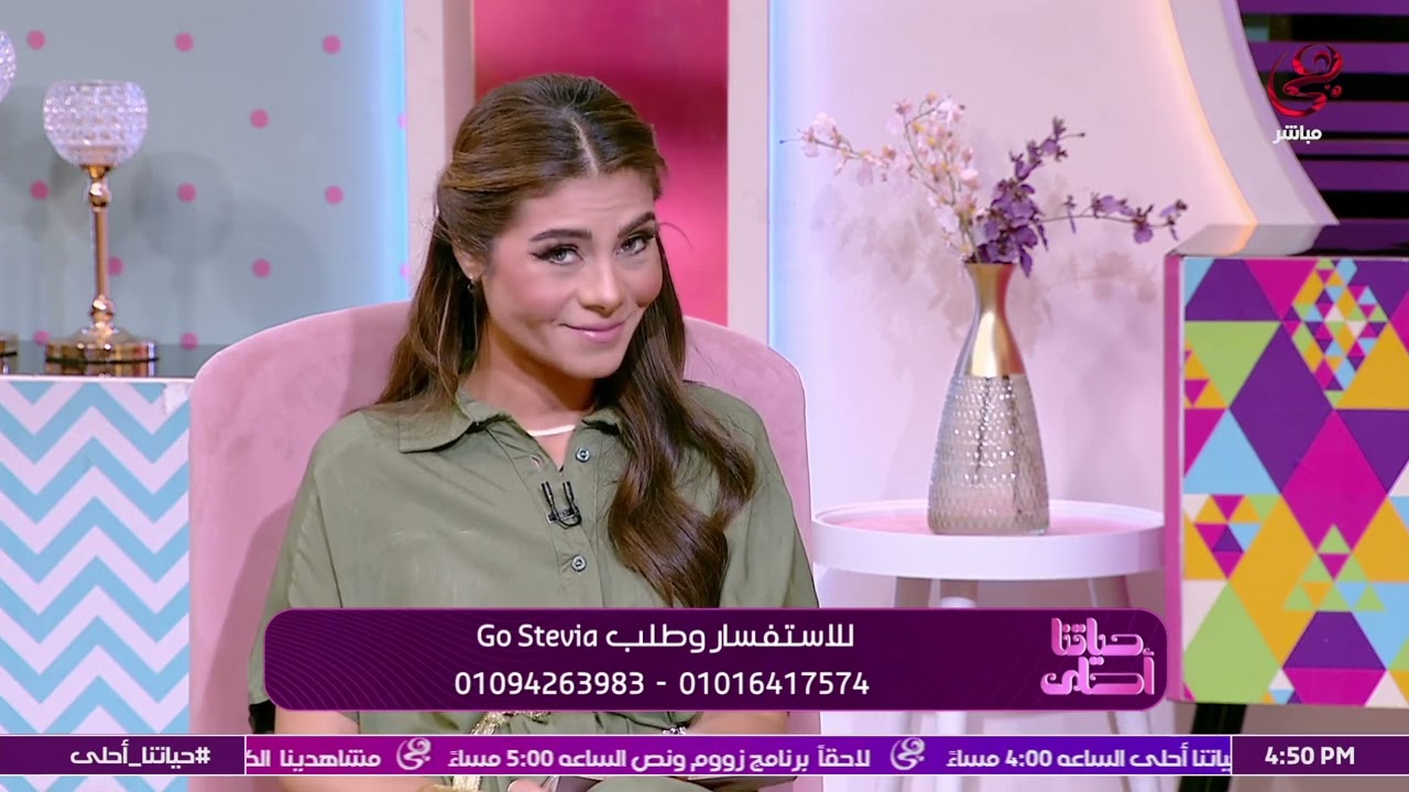 د. نورهان الشناوي “أخصائية التغذية العلاجية” في ضيافة سالي فؤاد