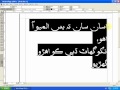 Sindhi In Urdu InPage pro 2011.avi