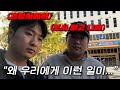 이렇게 또 만나게 될 줄은 몰랐습니다..