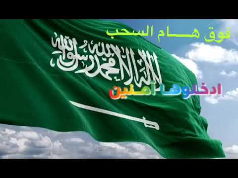 راية التوحيد