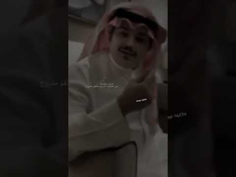 جديد فهد الشهراني تسكع في خفوقي