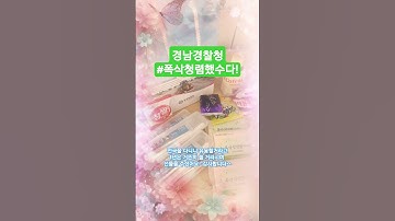 #챗gpt강사윤석미 #한국강사교육협회 #미래교육아카데미 #챗GPT업무효율화 #똑소리나는마빈쌤