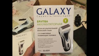 Обзор сеточной электробритвы GALAXY GL4201