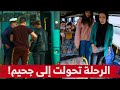 سليم حليموش راح في رحلة خيرية مع مصممة الأزياء حافظة بريكي لكن تحولت الرحلة إلى جحـ ـيم سليم حليموش راح في رحلة خيرية مع مصممة الأزياء حافظة بريكي لكن تحولت الرحلة إلى جحـ ـيم
