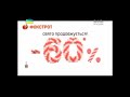 ФОКСТРОТ ФОКСТРОТ