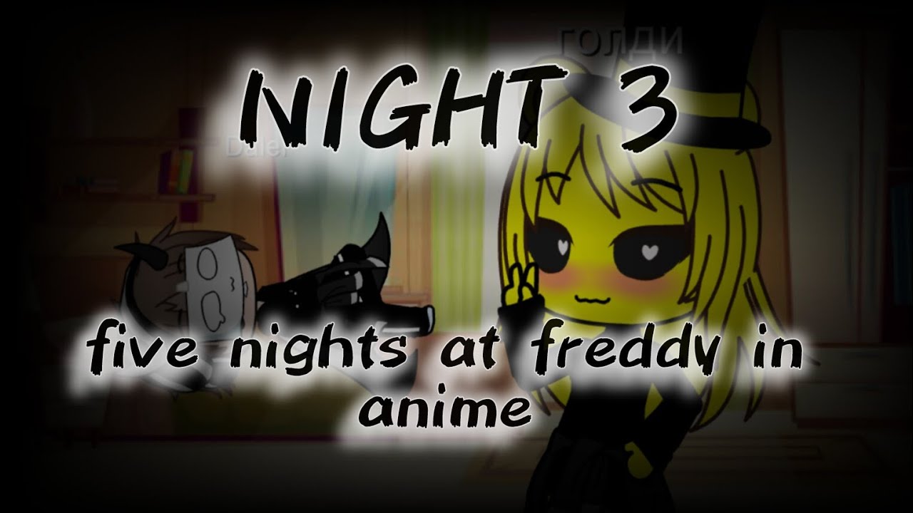 five nights at freddy in anime NIGHT 3 🖤 (🇷🇺)