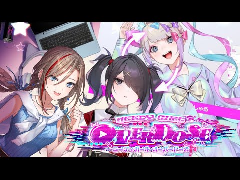 【NEEDY GIRL OVERDOSE】こんにちは令和のインターネットエンジェル【来栖夏芽／にじさんじ】