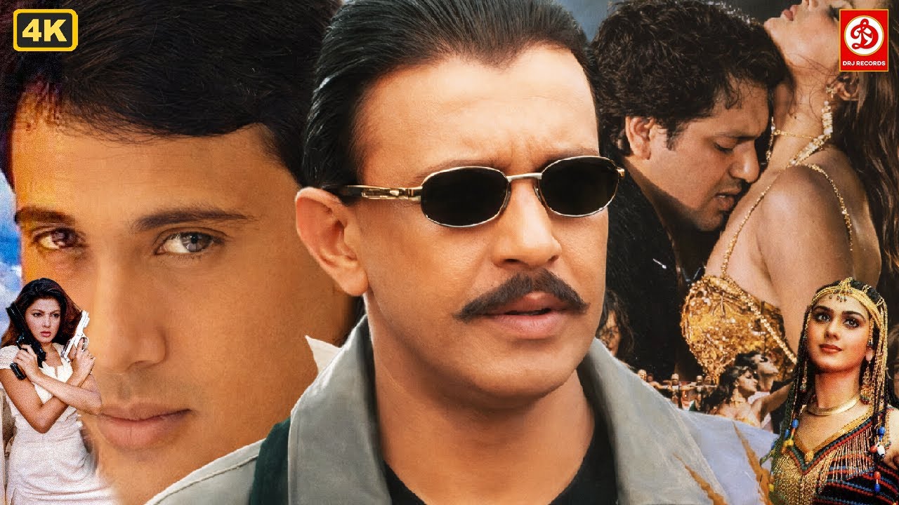 मिथुन चक्रवर्ती, गोविंदा & ममता कुलकर्णी की 90s धमाकेदार एक्शन ब्लॉकबस्टर मूवी | मीनाक्षी कादर खान