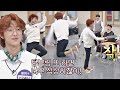 시인(?) 디에잇(THE 8)의 신박한 입.신 전달 (feat. 무릎 아포).mov 아는 형님(Knowing bros) 252회