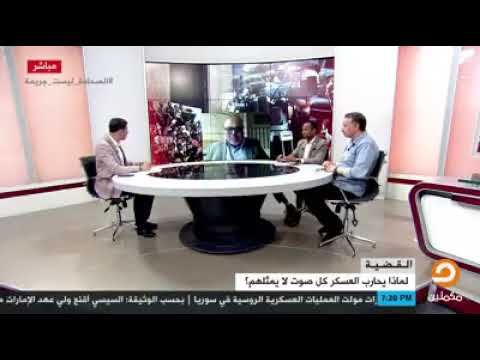 قانون الصحافة. قانون الصحافة.