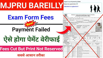 Mjpru Exam Form Fees Payment Problem | Mjpru Exam Fees Payment Failed | Mjpru Exam Fees Pending